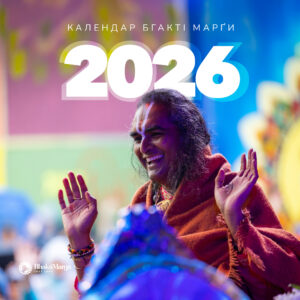 Календарь на 2026 год