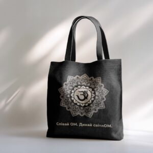 Шопер чорний з ОМ